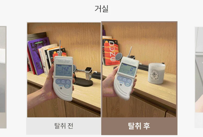 화장실 냄새 때문에 세 개 갈아치우고 여기서 멈춘 이유 · 이미지 6