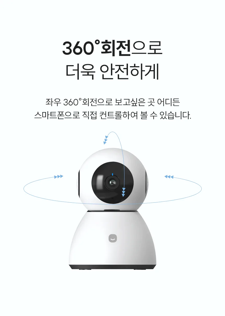 헤이홈 5MP 스마트 홈카메라 후기, 500만 화소 야간 모드 3주 실사용 · 이미지 5