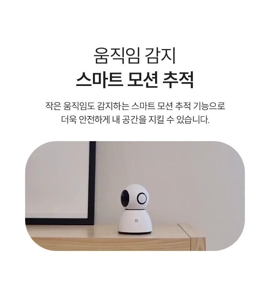 헤이홈 5MP 스마트 홈카메라 후기, 500만 화소 야간 모드 3주 실사용 · 이미지 6