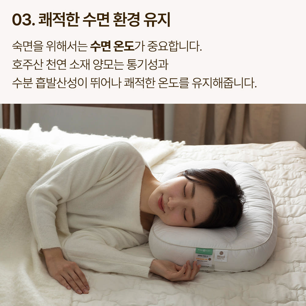 아침마다 어깨 담 걸리던 내가 베개를 바꾸고 나서 달라진 것 · 이미지 4