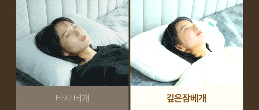 아침마다 어깨 담 걸리던 내가 베개를 바꾸고 나서 달라진 것 · 이미지 6
