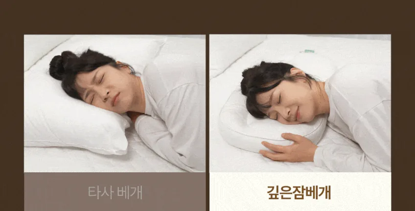 아침마다 어깨 담 걸리던 내가 베개를 바꾸고 나서 달라진 것 · 이미지 7